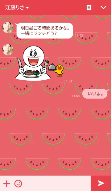 [LINE着せ替え] Simple watermelonの画像3