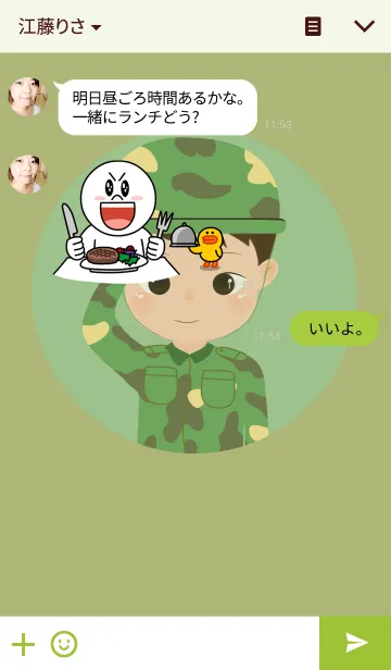 [LINE着せ替え] Vanto Soldierの画像3