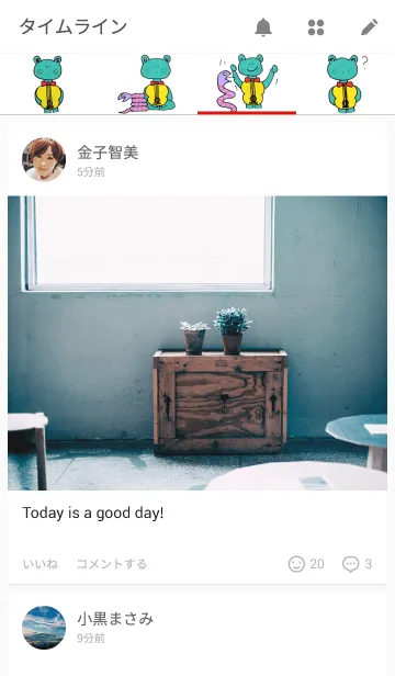 [LINE着せ替え] Ralra no. 01 / Guitar frogの画像4