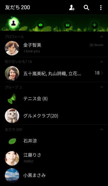 [LINE着せ替え] Leaf Dustの画像2