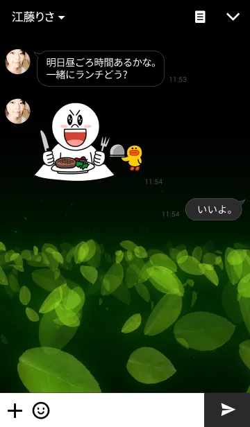 [LINE着せ替え] Leaf Dustの画像3