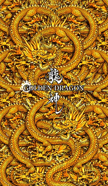 [LINE着せ替え] 黄金の龍神 5の画像1
