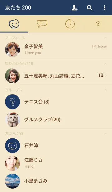 [LINE着せ替え] 人々のシルエットの画像2
