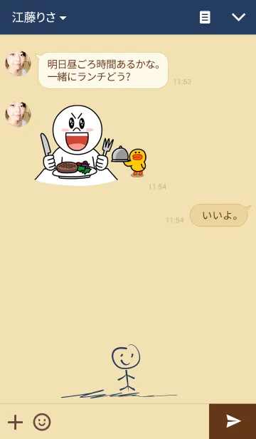 [LINE着せ替え] 人々のシルエットの画像3