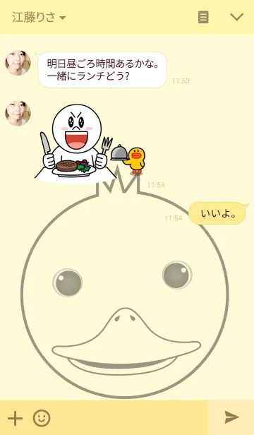 [LINE着せ替え] Simple yellow duckの画像3
