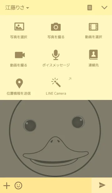 [LINE着せ替え] Simple yellow duckの画像4