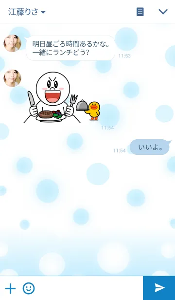 [LINE着せ替え] Cozyの画像3