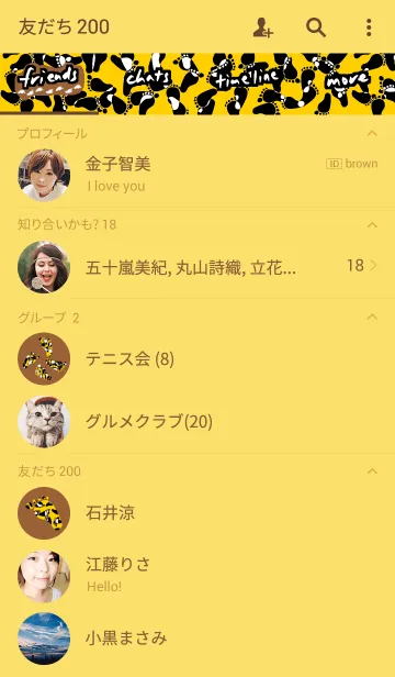 [LINE着せ替え] 重なり2の画像2