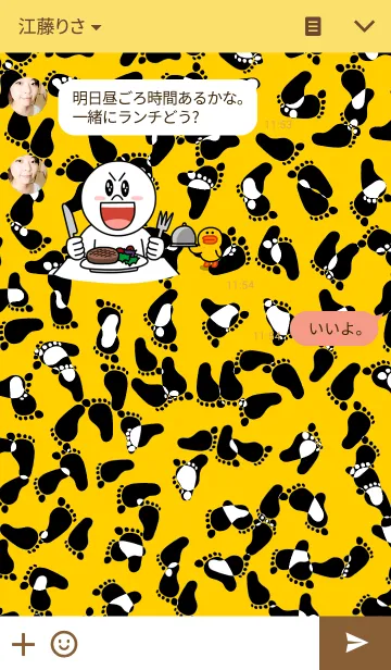 [LINE着せ替え] 重なり2の画像3