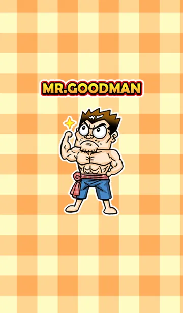 Mr.GoodmanのLINE着せ替え
