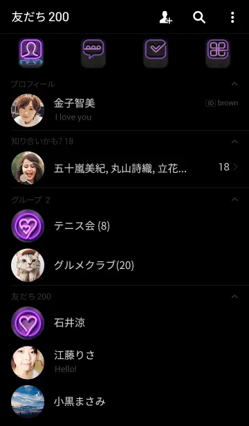 [LINE着せ替え] Gleam of purple kaiの画像2