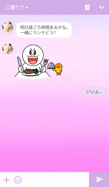 [LINE着せ替え] gradation purpleの画像3