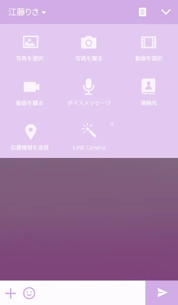 [LINE着せ替え] gradation purpleの画像4