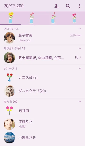 [LINE着せ替え] flowers themeの画像2