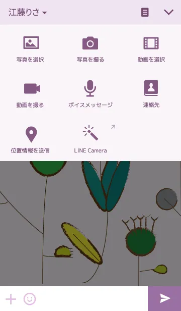 [LINE着せ替え] flowers themeの画像4