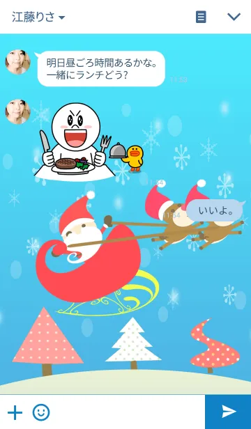 [LINE着せ替え] Merry Christmas with snow sceneの画像3