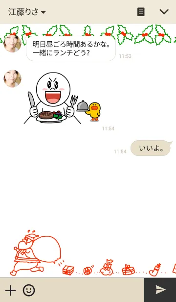 [LINE着せ替え] Santa running on Christmasの画像3