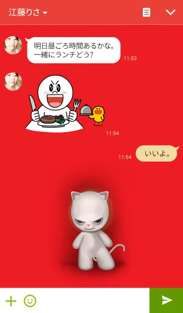 [LINE着せ替え] Angry white catの画像3
