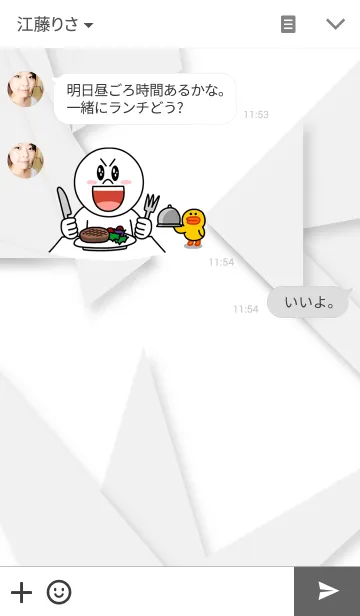 [LINE着せ替え] OrigamiWorksの画像3