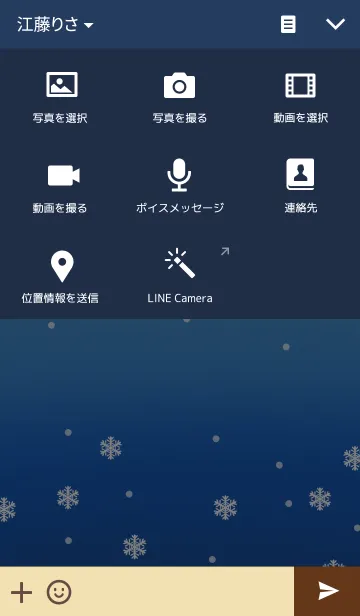 [LINE着せ替え] navy color Christmasの画像4