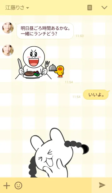 [LINE着せ替え] みつあみうさぎの画像3