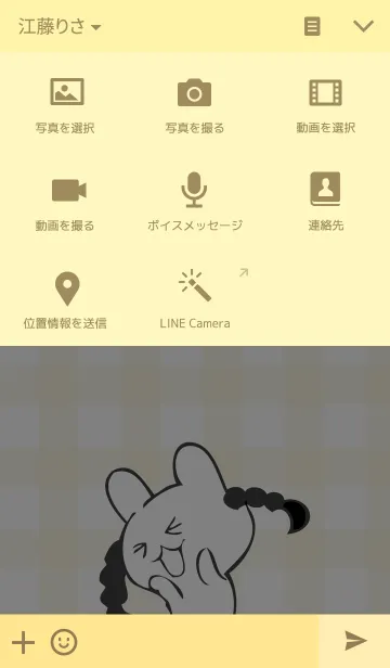 [LINE着せ替え] みつあみうさぎの画像4