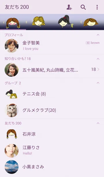 [LINE着せ替え] Dream come trueの画像2