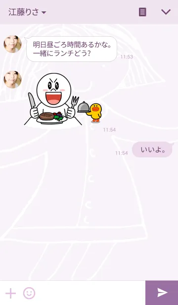 [LINE着せ替え] Dream come trueの画像3