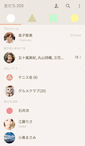 [LINE着せ替え] Geometry themeの画像2