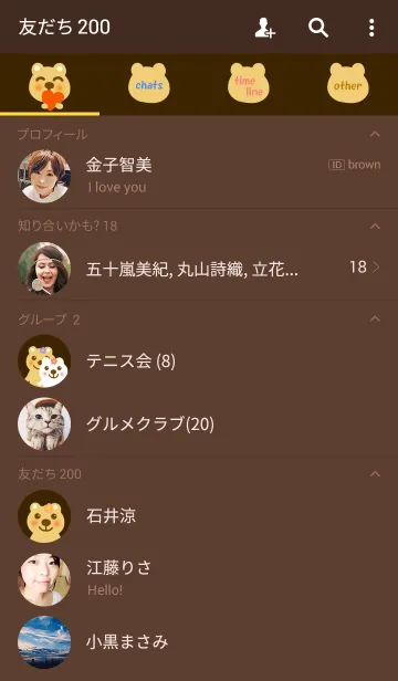 [LINE着せ替え] くまさんとハートの画像2