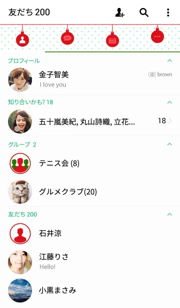 [LINE着せ替え] Christmas Polka Dotの画像2