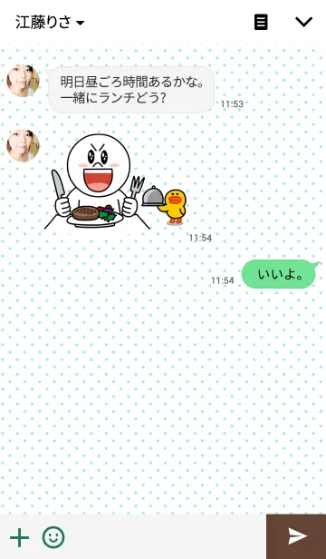 [LINE着せ替え] Christmas Polka Dotの画像3