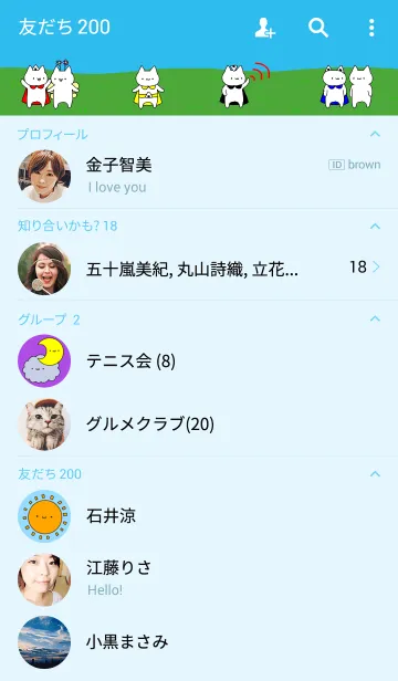 [LINE着せ替え] おにぎりまんの画像2