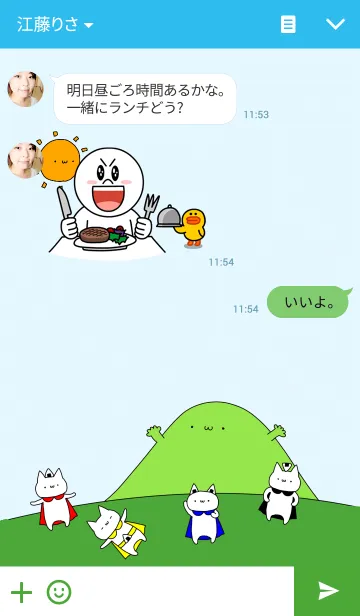 [LINE着せ替え] おにぎりまんの画像3