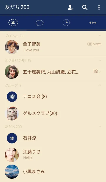 [LINE着せ替え] Daylightの画像2