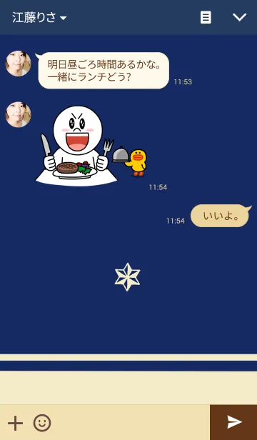 [LINE着せ替え] Daylightの画像3