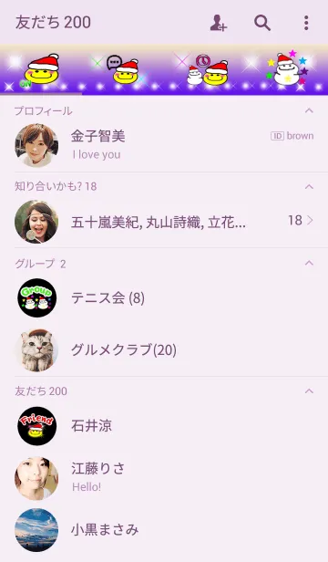 [LINE着せ替え] スマイルシンプル5の画像2