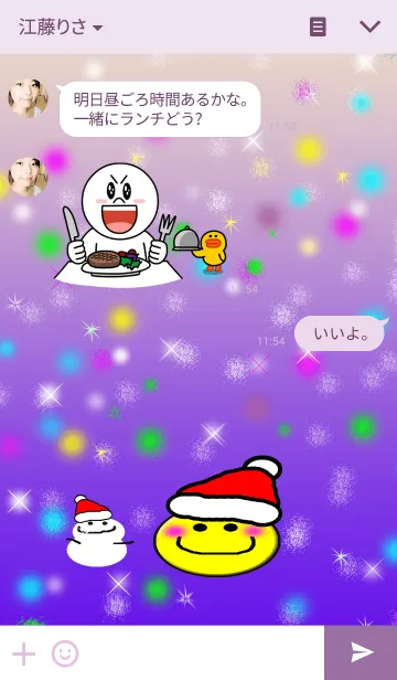 [LINE着せ替え] スマイルシンプル5の画像3