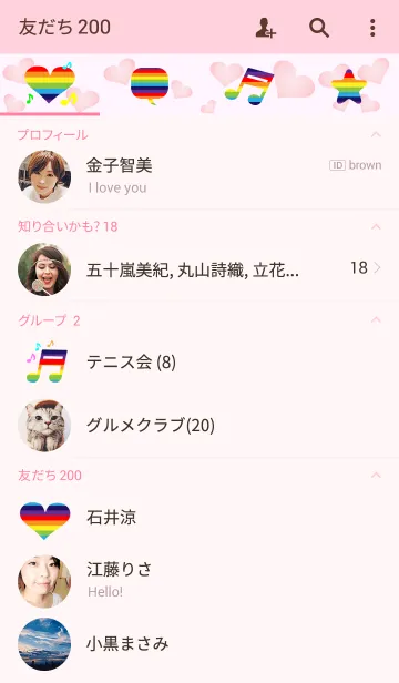 [LINE着せ替え] love♥music2の画像2