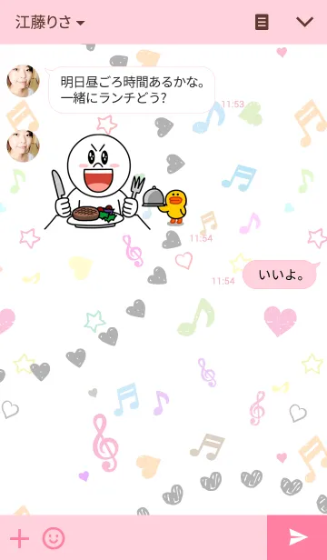 [LINE着せ替え] love♥music2の画像3