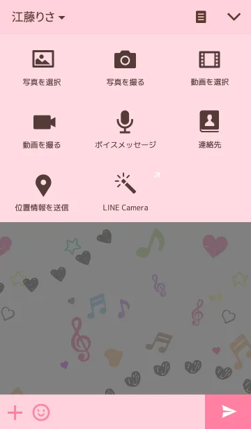 [LINE着せ替え] love♥music2の画像4