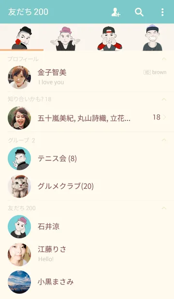 [LINE着せ替え] Boyfriend's message！の画像2