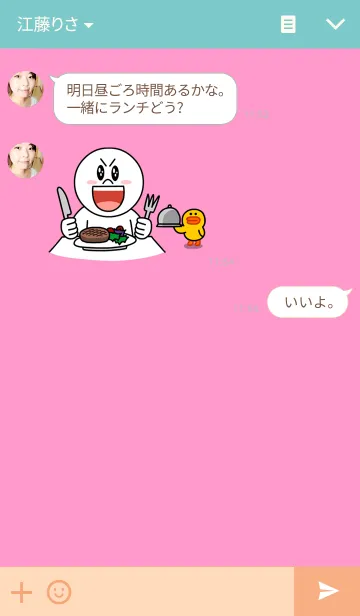 [LINE着せ替え] Boyfriend's message！の画像3