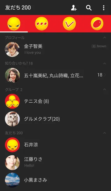 [LINE着せ替え] Angry duckの画像2