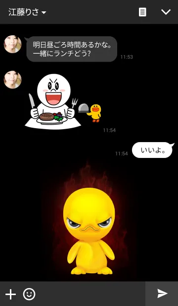 [LINE着せ替え] Angry duckの画像3
