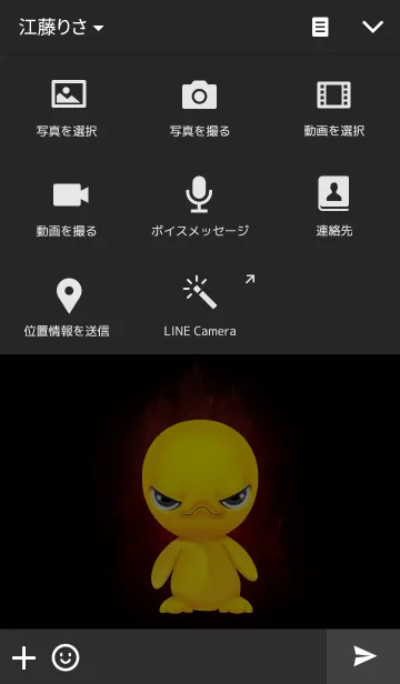 [LINE着せ替え] Angry duckの画像4