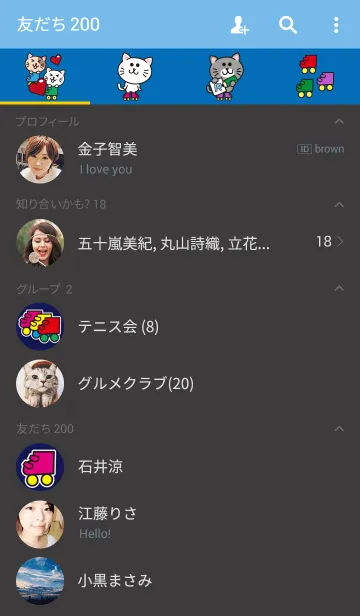 [LINE着せ替え] ローラースケートが好きの画像2