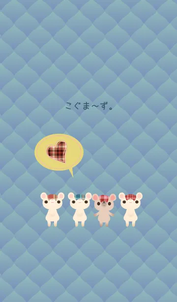 [LINE着せ替え] こぐま～ず。25の画像1