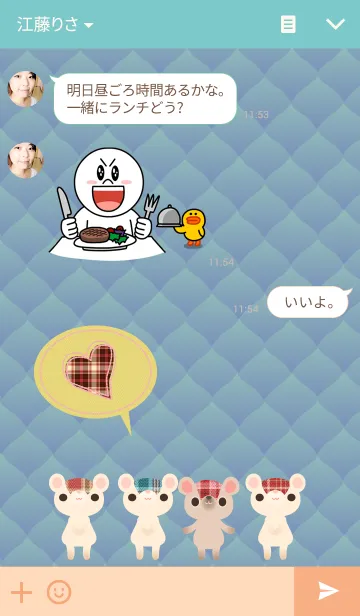 [LINE着せ替え] こぐま～ず。25の画像3