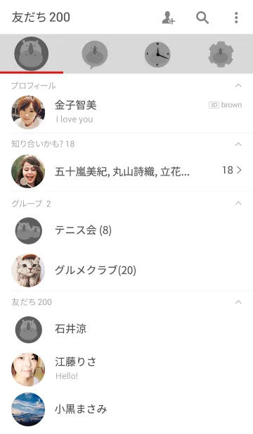 [LINE着せ替え] gray rhinocerosの画像2